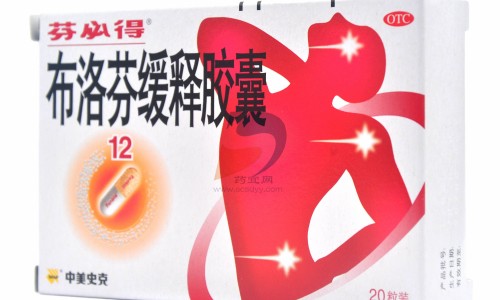 品修堂替米沙坦片多少钱一盒-修正替米沙坦胶囊价格表网- 修正药业替米沙坦片知识,分享品修堂替米沙坦片多少钱一盒